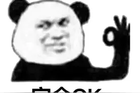 老外聊天时常用的“fs”“lmao”到底啥意思？学点英文缩写图片
