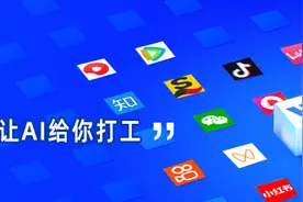 ai聊天机器人怎么用？人工智能ai机器人对话如何实现？图片