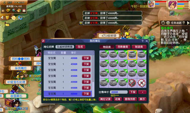 梦幻西游：如何看待H计划引发的讨论？锐评职业夜叉队伍