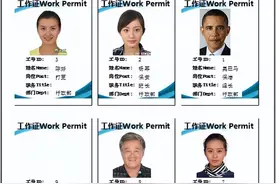 「Access源码示例」批量打印工作证图片