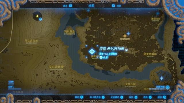 塞尔达传说之旷野之息全神庙位置（六）——森林之塔
