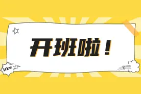 2023江苏烟草笔试和面试班开班啦！图片
