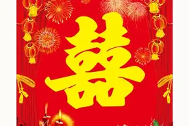 写在儿子婚礼上的致词图片