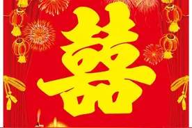写在儿子婚礼上的致词图片