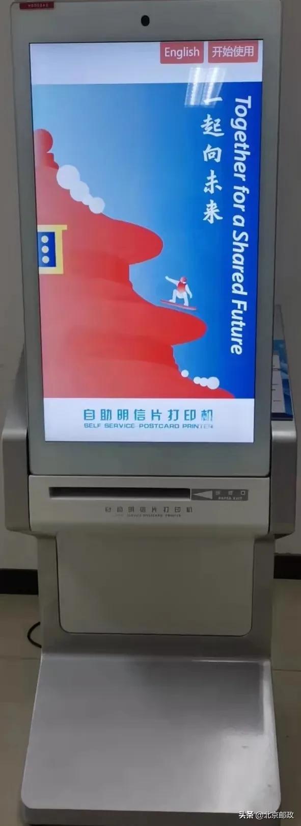 明信片打印 明信片打印尺寸(图1) 明信片打印 明信片打印尺寸(图1)