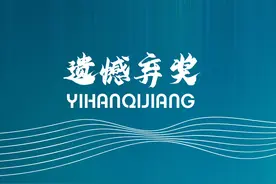 盘点这些年惠州彩民错失的大奖图片