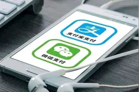 支付宝：收钱码提现继续免费至2024年9月30日图片