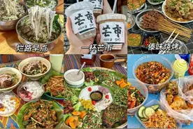 云南最宝藏的边陲小城—芒市图片