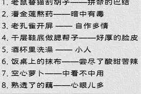 怼人金句，幽默风趣不带脏，高情商经典实用图片