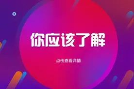 鸡西市鸡东县煤管局招聘煤矿驻矿员30人公告图片