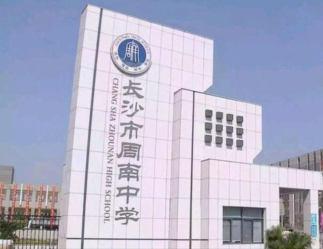 湖南90后天才姚婷：刚毕业就被华为156万年薪签走，究竟有多牛
