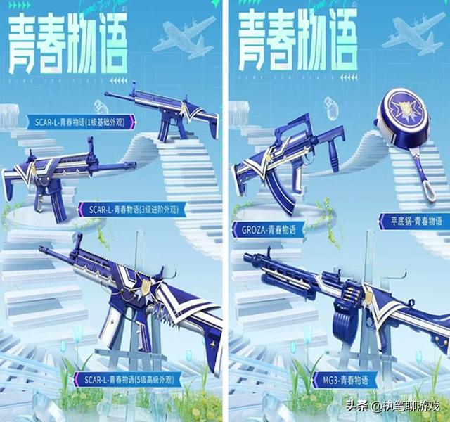 “吃鸡”光子出尔反尔?官宣大转盘,3个“新车皮”被紧急删除