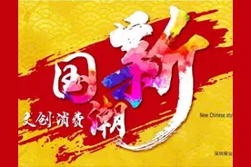 十个勤天受邀新国潮文展，限量门票预约通道即将开启！图片