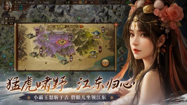 运筹帷幄，决胜千里！5款三国题材手游“真策略”硬核盘点