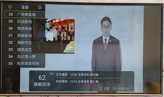 无广流畅看大片，稳定升级，泰捷WE60 PRO电视盒子