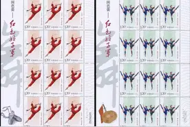 寻找未来上涨的龙头：编年票中的值得关注的二十个版票（下篇）图片