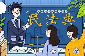 星普法｜业主不交物业费，物业有权停水停电吗？图片