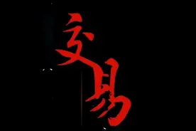 牢记短线操作战法：“520”均线战法，堪称经典，学到就是赚到！图片