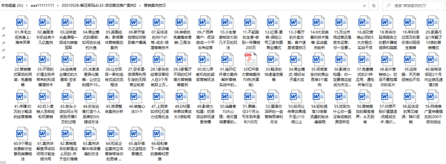 ����ҵ��߻��ƹ㰸��ģ�壬�����ĵ�ֱ�����ã���ѵѧϰ������