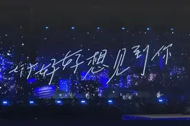 一句来自五月天的深情告白图片