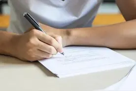 2月1日起报名！陕西省2023年统一考试录用公务员6360名图片