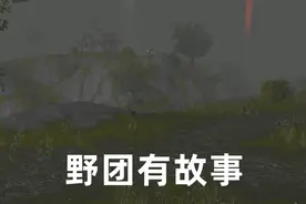 魔兽WLK：一个BOSS让术士破防，没及时吃到孢子，骂了一句就退团图片