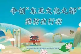 潍坊争创“东亚文化之都”｜安丘非遗项目展示之殷氏金铠甲正骨医术图片