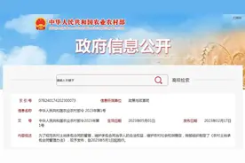 农村土地承包合同管理办法公布，5月1日起施行图片