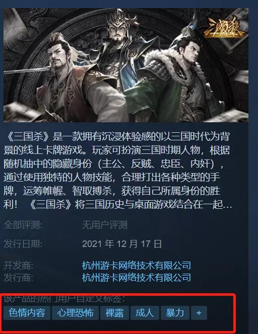 搞黄色骗氪，这款经典游戏彻底凉了？