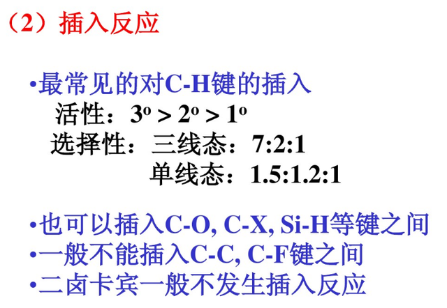 甲基环丙烷