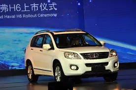 哈弗H6是“油老虎”？为啥还争着抢着去买，有三个方面的因素图片