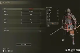 《艾尔登法环》新手入门，和大家分享七个小知识图片