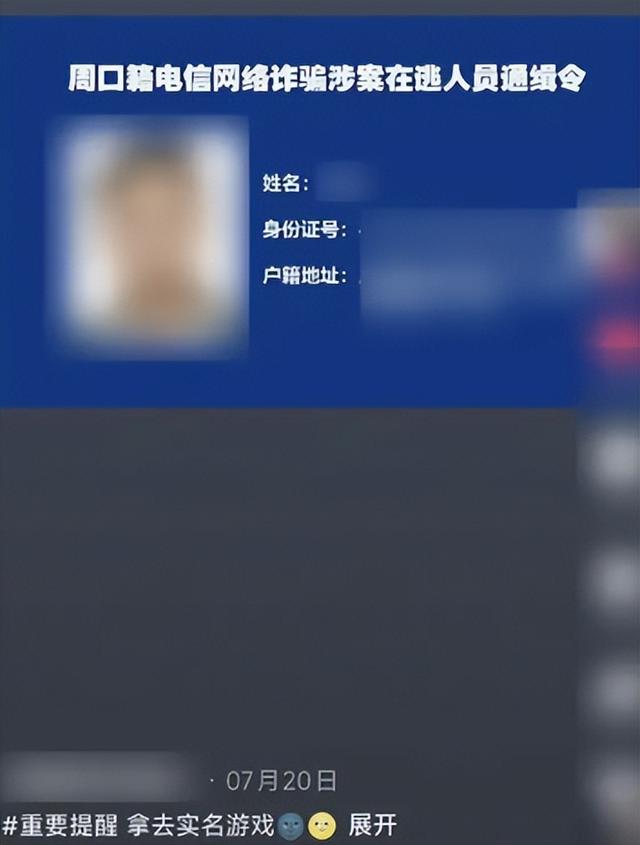 迷惑操作？C菌为直播《黑神话》道歉掉粉3万 ，删文案装无事发生