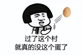 “蛋痛”非小事，小心这个部位扭转！图片