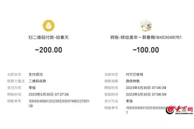 爱了！今早菏泽街头，老人雨中卖菜，一市民两次返回“包圆”！图片
