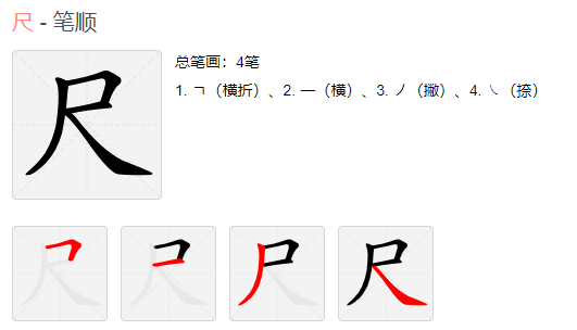 "本"的笔顺:横,竖,撇,捺,横课后练习1:朗读课文,说一说你的书包里有