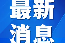 好消息！每月补贴400元，长葛这些人速申领图片