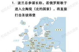 一觉醒来，世界发生了什么？2024.10.12图片