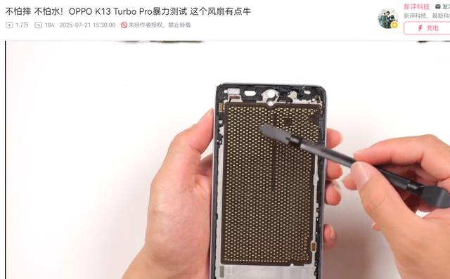 1699元起的风冷手机，OPPO K13 Turbo发布：防水风扇+防摔+大电池