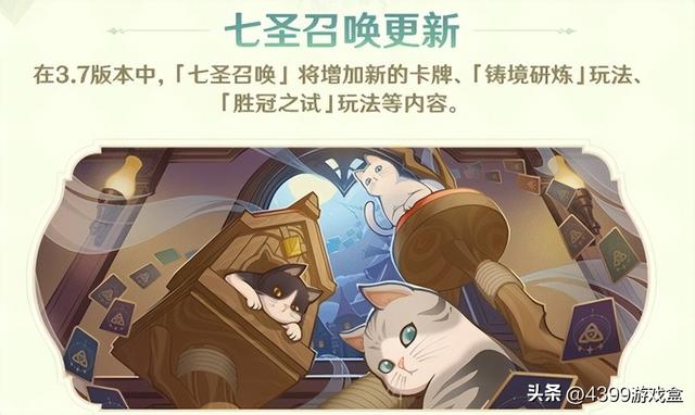 《原神》历代版本大盘点（三），你对4.0有何期待？