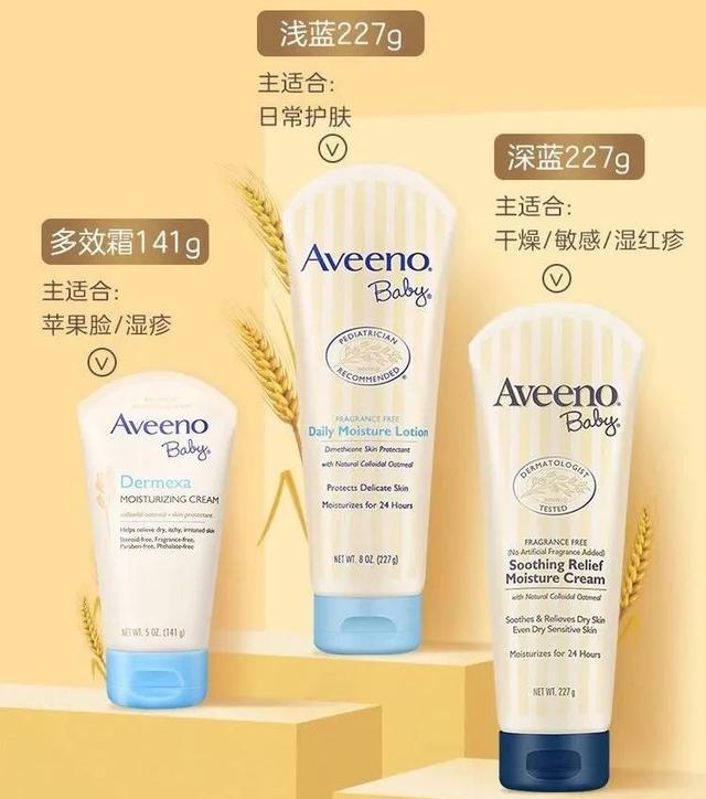 纽强儿童身体乳测评