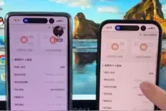 “共享屏幕”成新型电信诈骗，不法分子可查看手机桌面全部内容图片