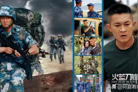 油嘴滑舌的蒋小鱼，为什么能够领导鲁炎、张冲图片