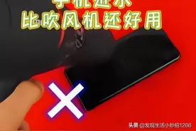 分享20个生活小妙招，手机不小心进水，这个方法比吹风机还好用图片