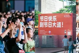 酒店+餐饮优惠，游玩定制！福田：夏天的快乐，我承包了🤩......图片