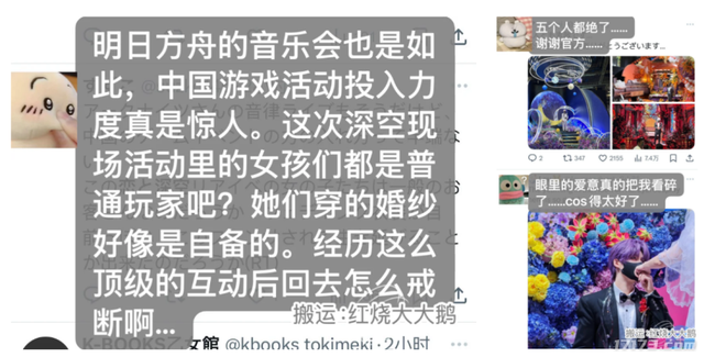 腾讯14款游戏BW抢人，却被韩援Coser抢风头，三天暴涨百万粉