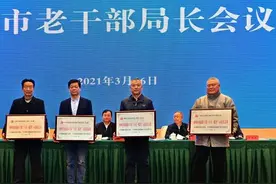 沿袭了几十年的“老干部”称谓是否该改改了？图片