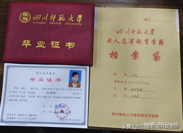 2022年四川成人高考专升本法学专业介绍