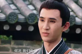 《梦华录》：知道真相的赵盼儿，才是真正的狠人图片