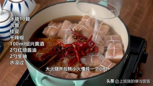 东坡肉家常做法，在家2步就搞定